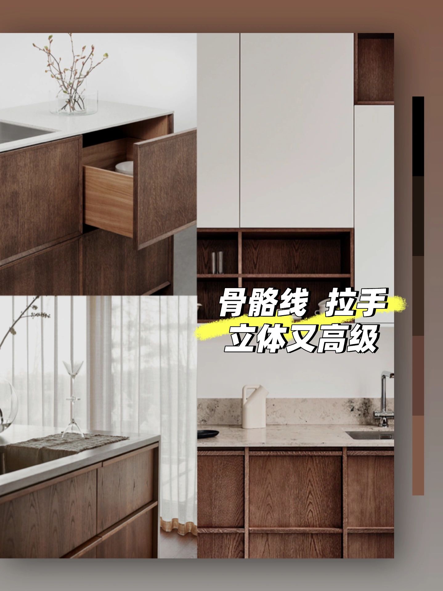 板式定制如何立体又高级#板式家具结构#