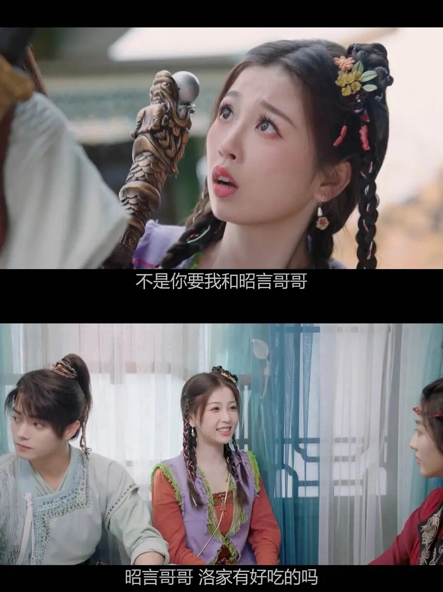 仙剑6虞书欣这表情怪可爱的呢‼️