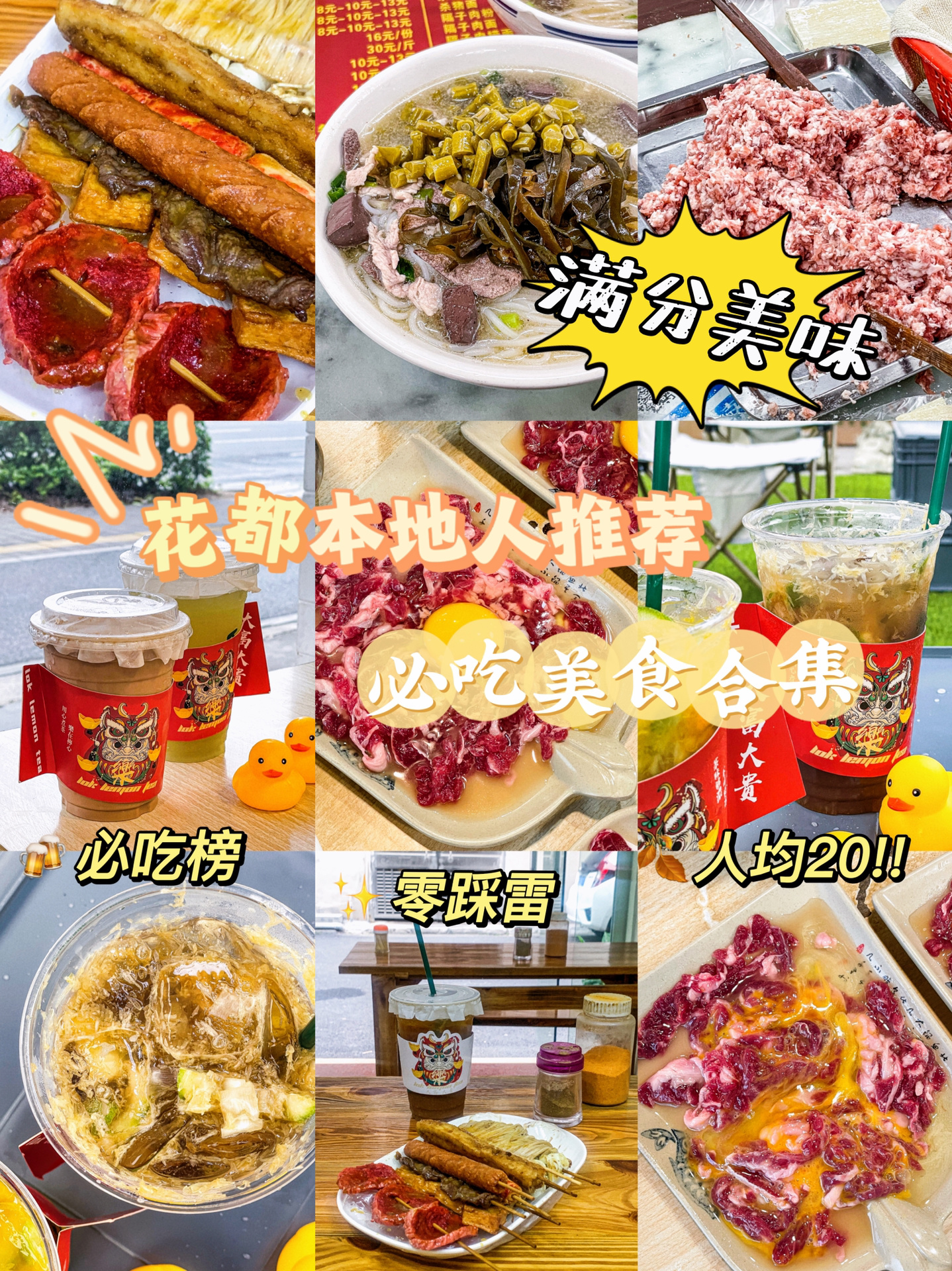 广州|花都本地人推荐‼️会反复去吃的店