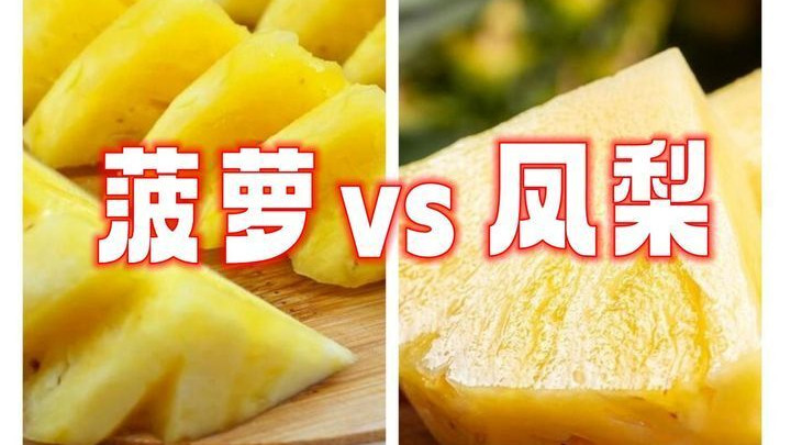 水果中的5对“双胞胎”，因名字不同，身价天差地别，你吃过几种