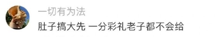 肚子先搞大一分彩礼都不会给 ​​​