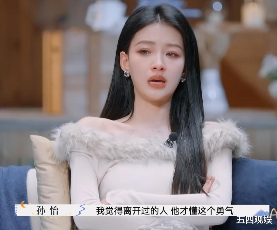 李松蔚作为情感导师和节目嘉宾，鼓励朋友傅首尔追求婚姻自由，被papi酱内涵站立场（严选皓齿电动牙刷拆解）-第9张图片-九妖电影