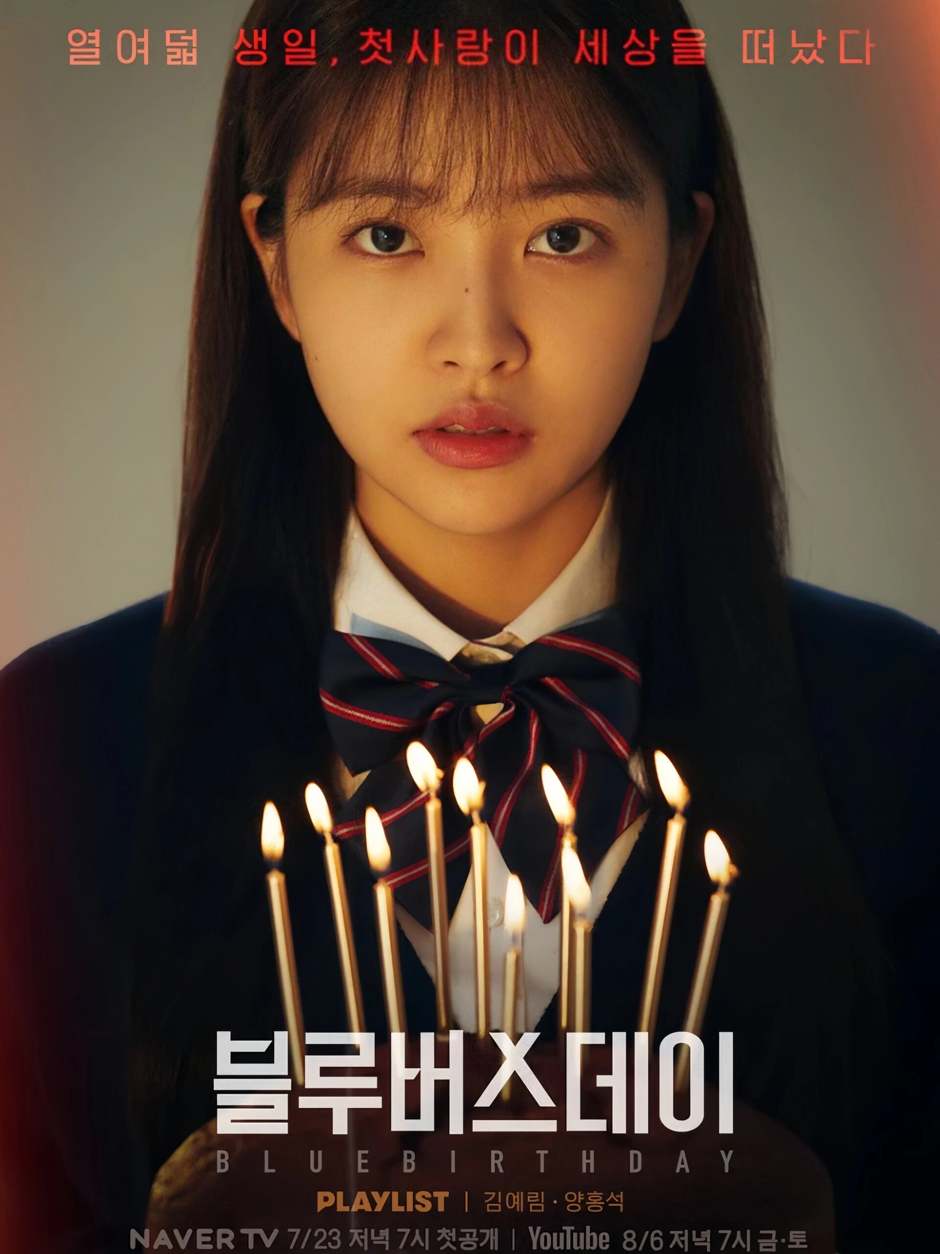 这部剧好炸裂‼️引起韩国网大轰动