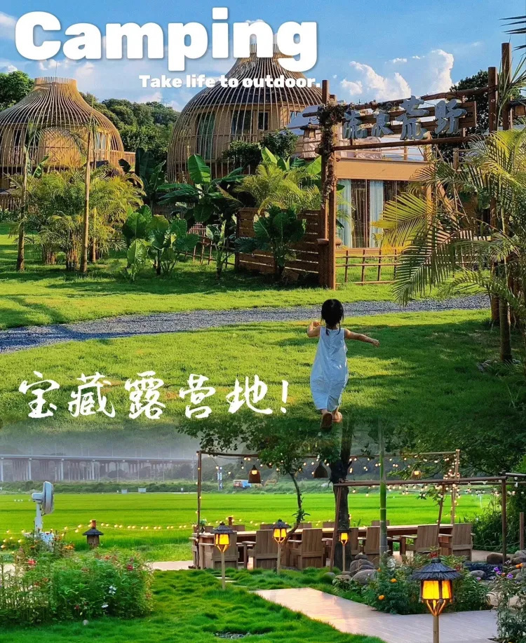 广州亲子露营地｜露营➕烧烤➕越野车皮划艇
