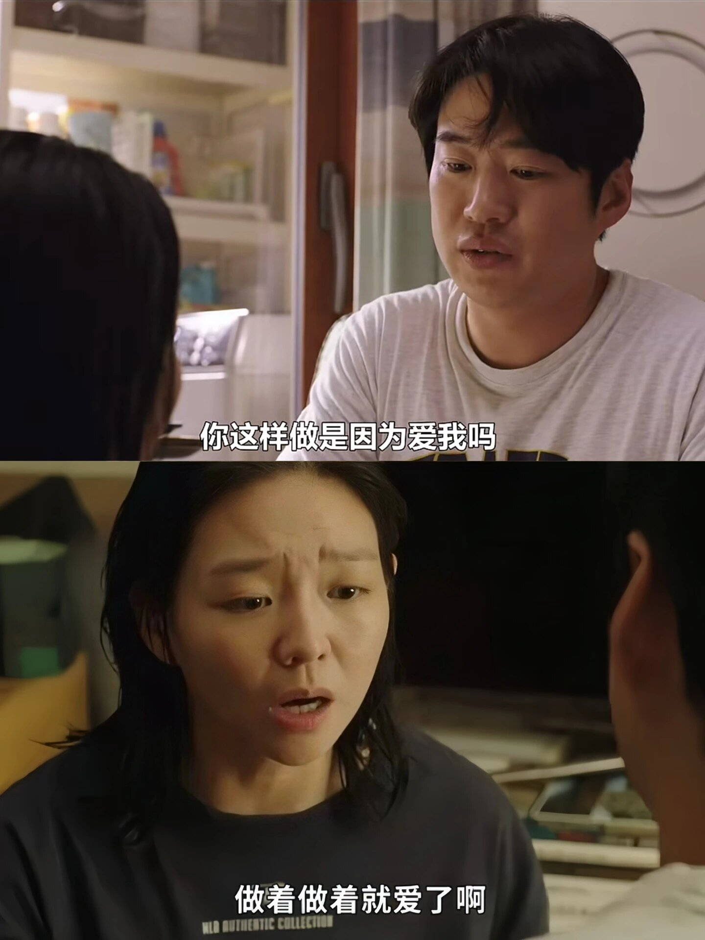 好剧推荐《好久没做》