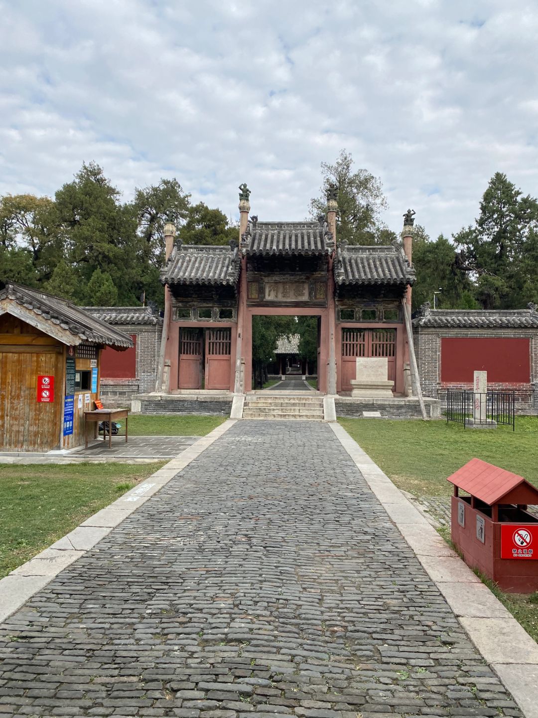 谈古华夏3:曲阜周公庙（山东）
书接上回，此次来曲阜朝圣就一定要看看周公，在我的