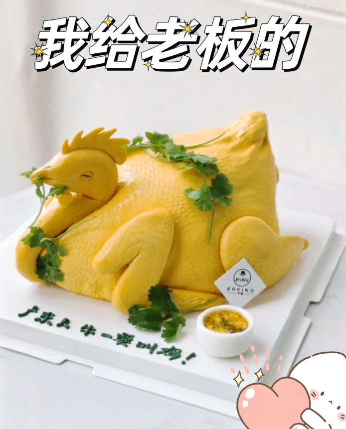 我给老板的
老板给我的 。。
