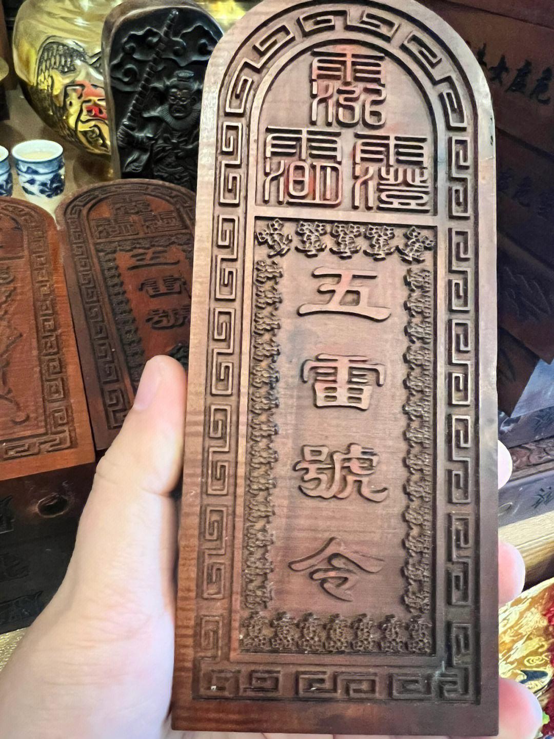 雷部最高的神是谁? 五雷轰顶是哪五雷? 雷部是什么样的? 你了解吗