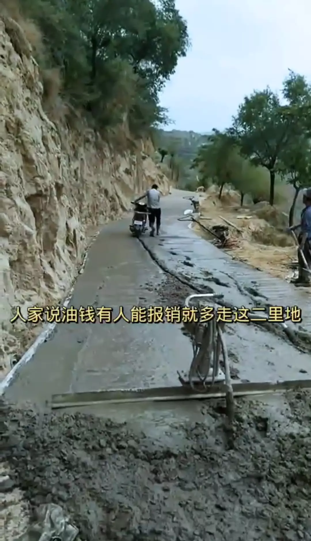 现在的祸害咋这么多？