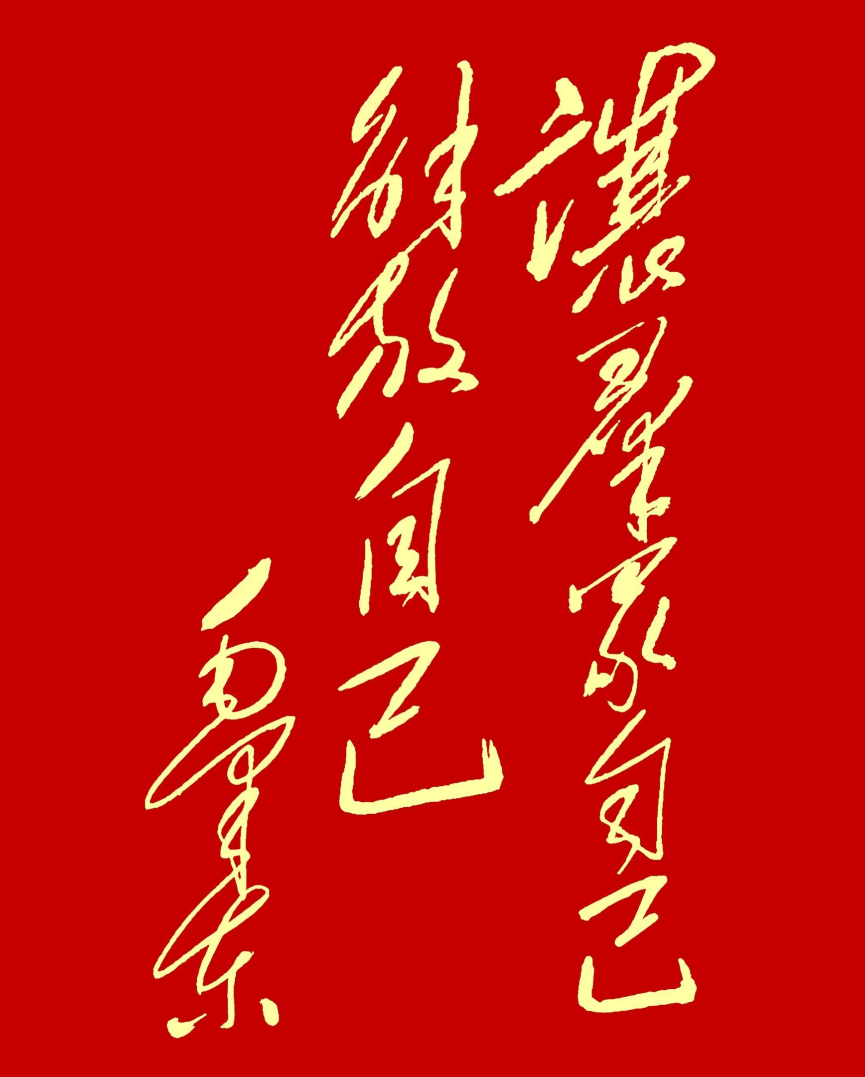 这9个字，全认出来的，肯定不是一般人！对于书法爱好者来说，认识这9个字并不难，我