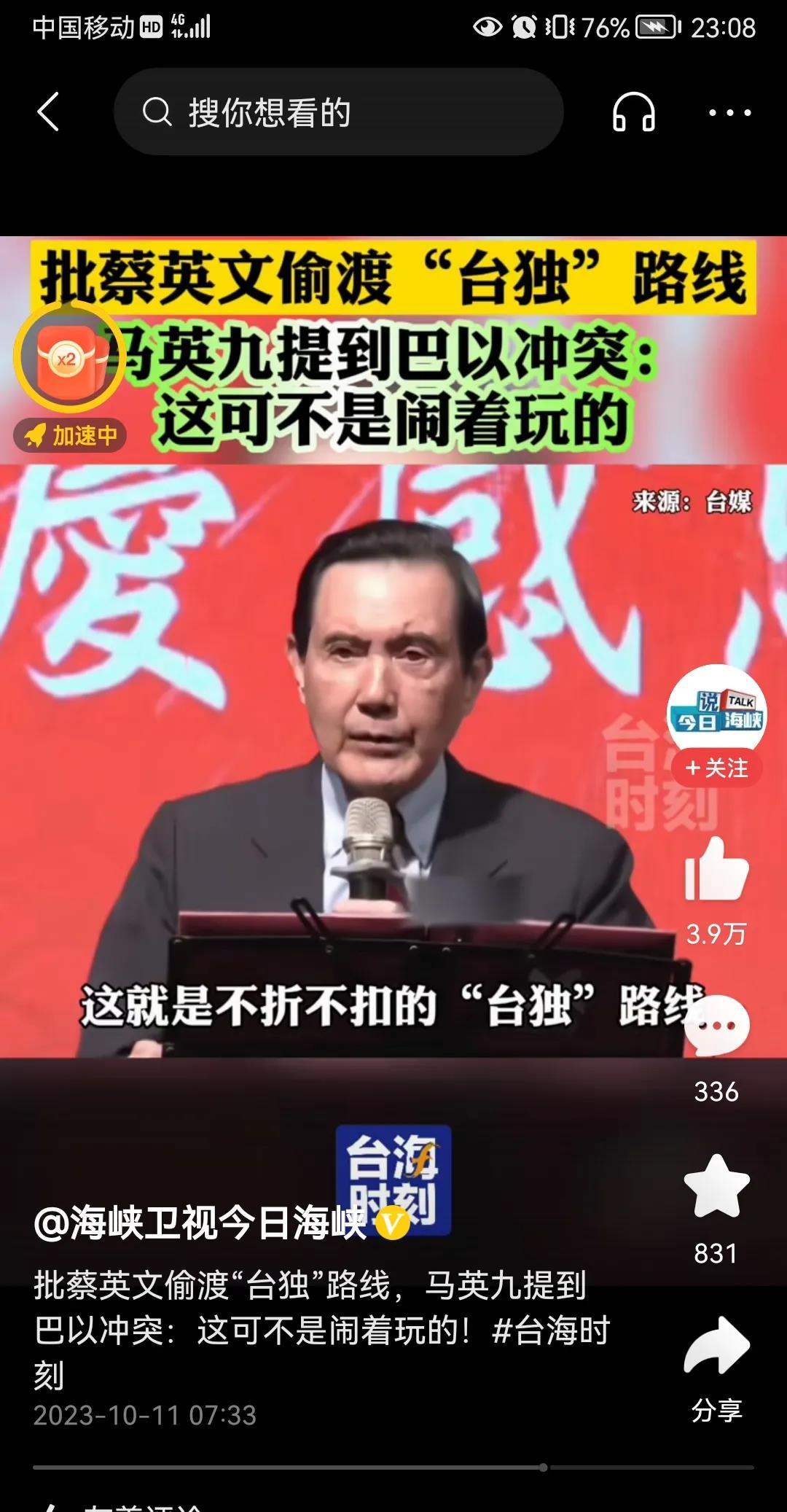 震撼消息：巴以战争的残酷让韩国，台湾看清了现实，美国罩着没用，实力面前一切都是泡