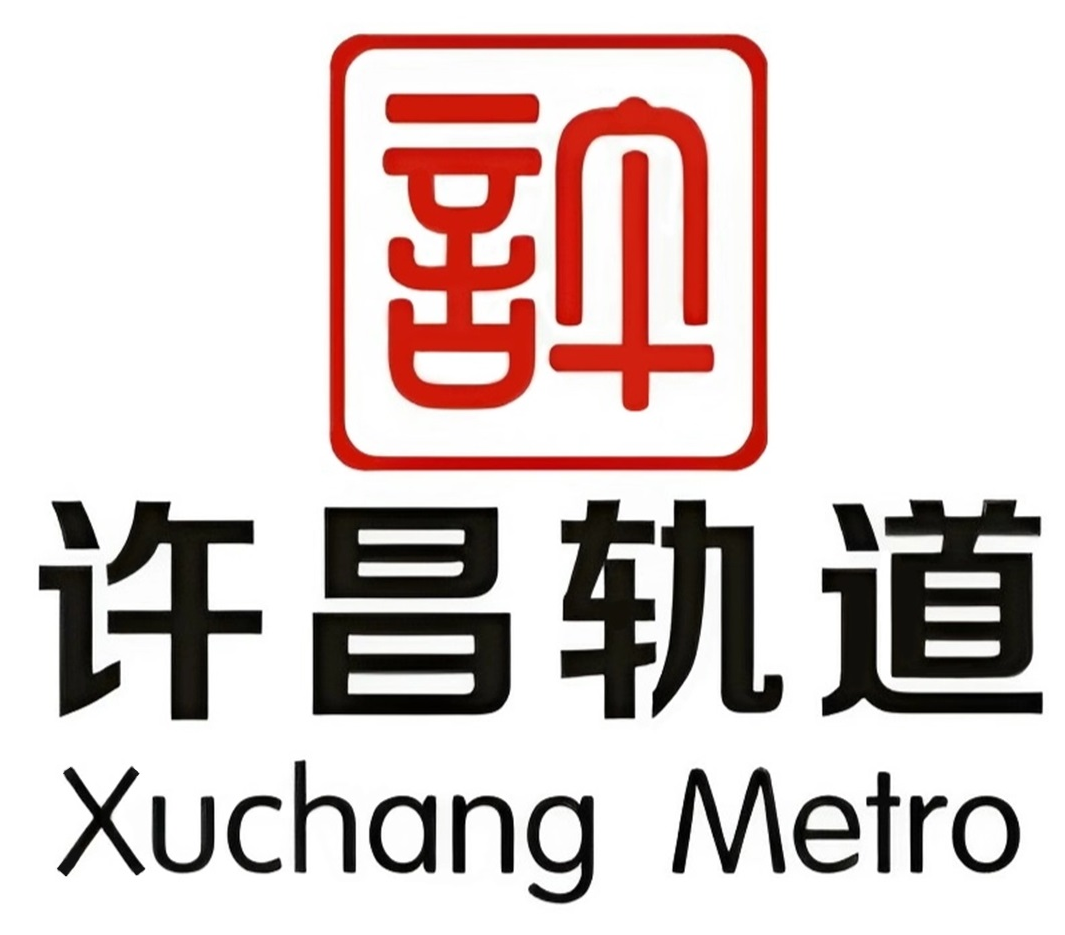 朋友说：这个地铁的Logo很有辨识度，印章中的为篆体“许”字，体现出许昌浓厚的历