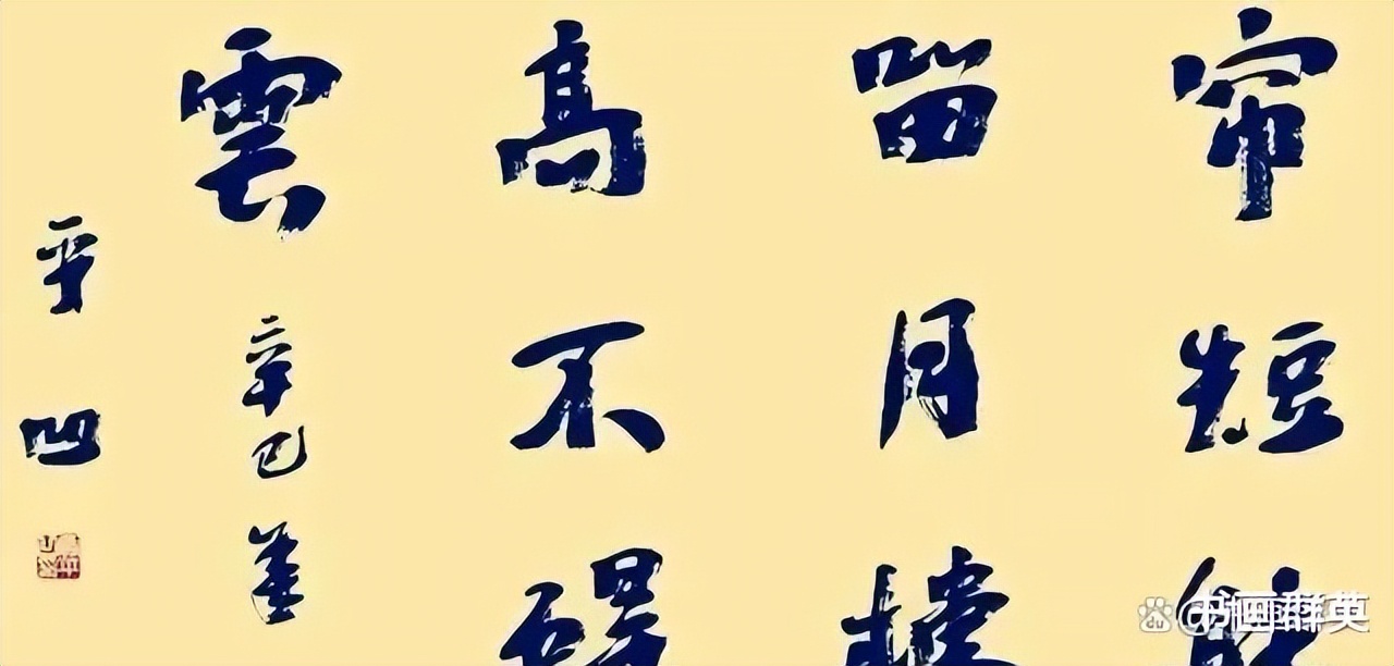 贾浅浅因“书法”而出名，她的博士论文《父亲的书法》被人诟病
贾浅浅是贾平凹之女，