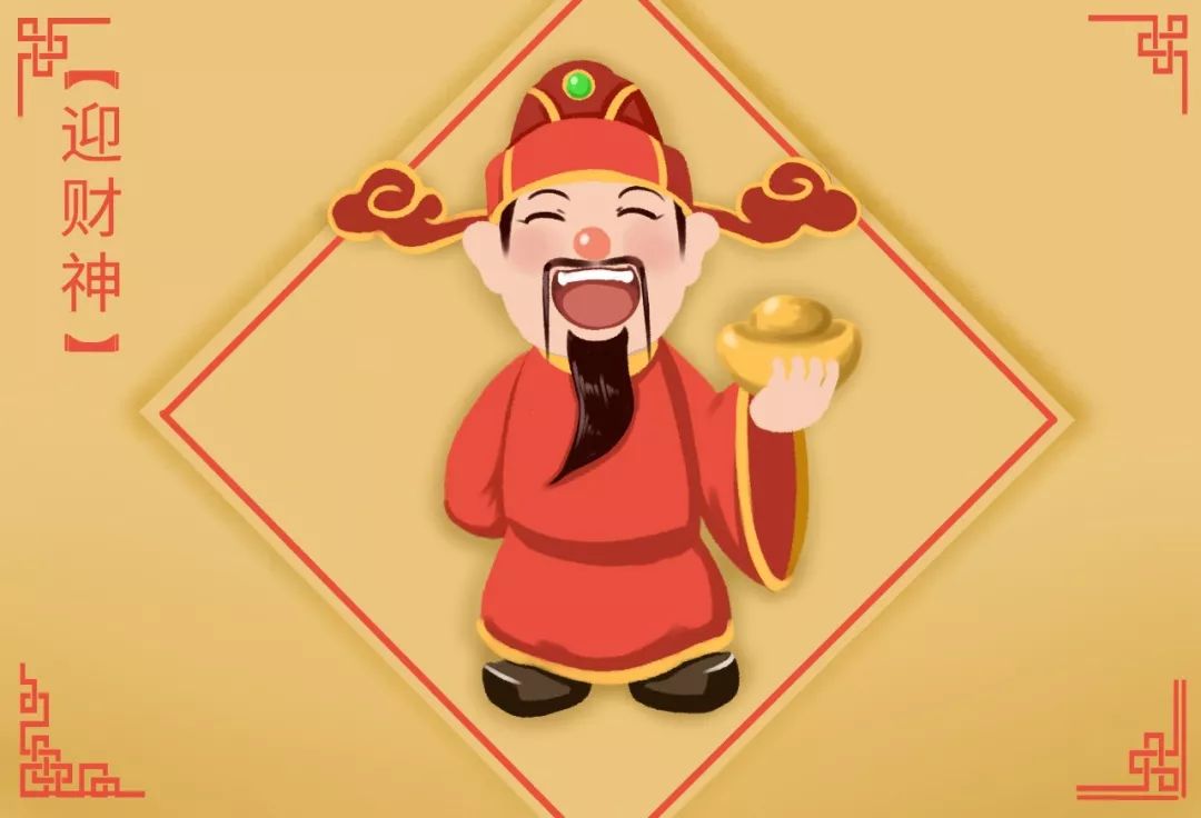 ​大年初五接财神，财源滚滚一整