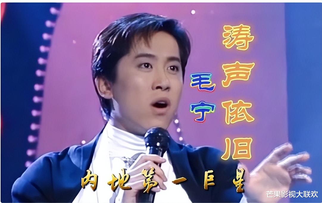他8次上春晚，作死被捕入狱，今54岁无人问津，老搭档也断了联系（连续五年上春晚）-第35张图片-九妖电影