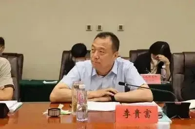 是时候要好好查查李贵富书记了！检察院以无犯罪事实撤诉了！这玩笑开大了！短短的二十