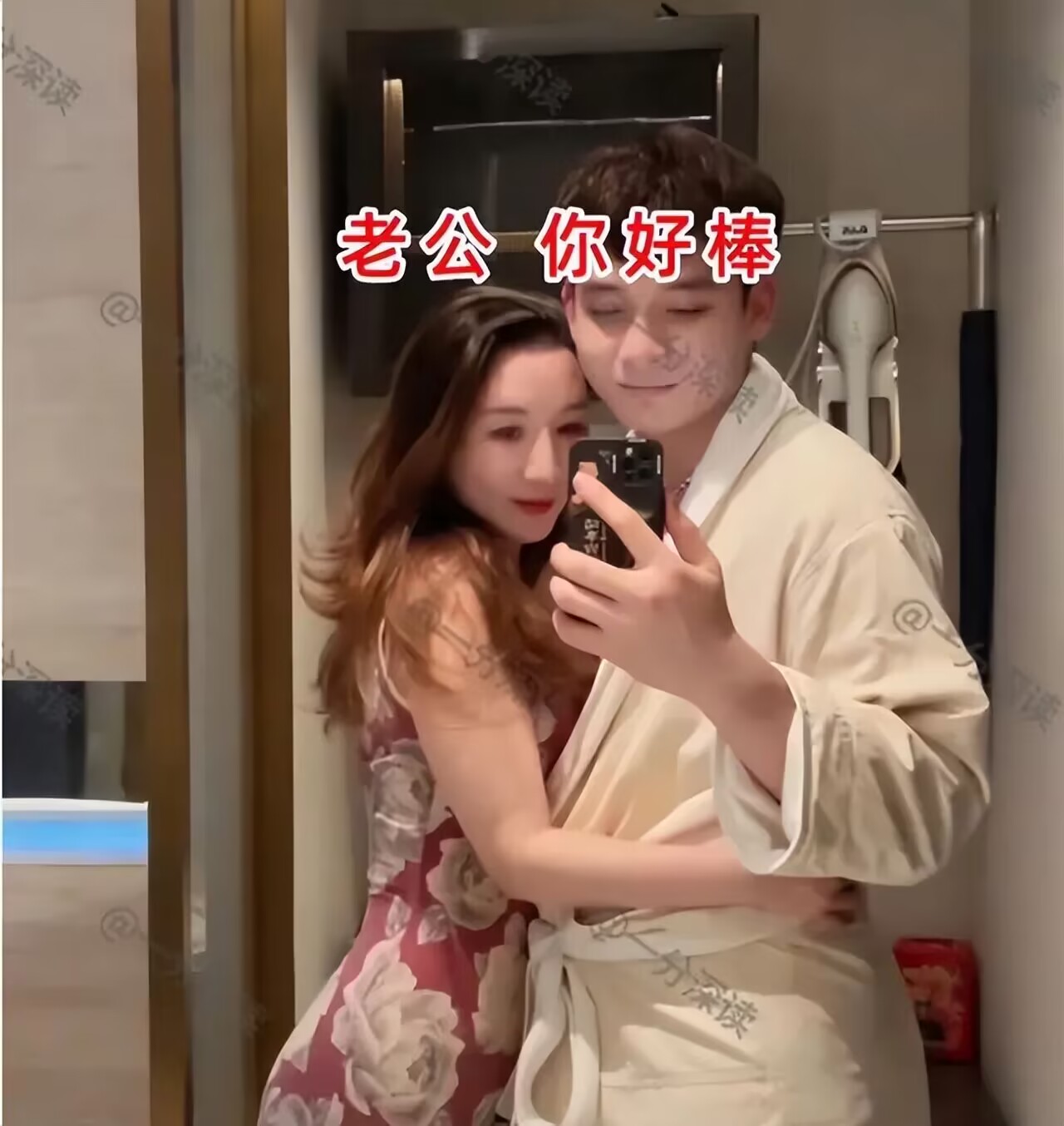男子炫耀老婆大自己14岁？身材妩媚迷人！老公却满脸黑眼圈？
这段视频中展示了一对