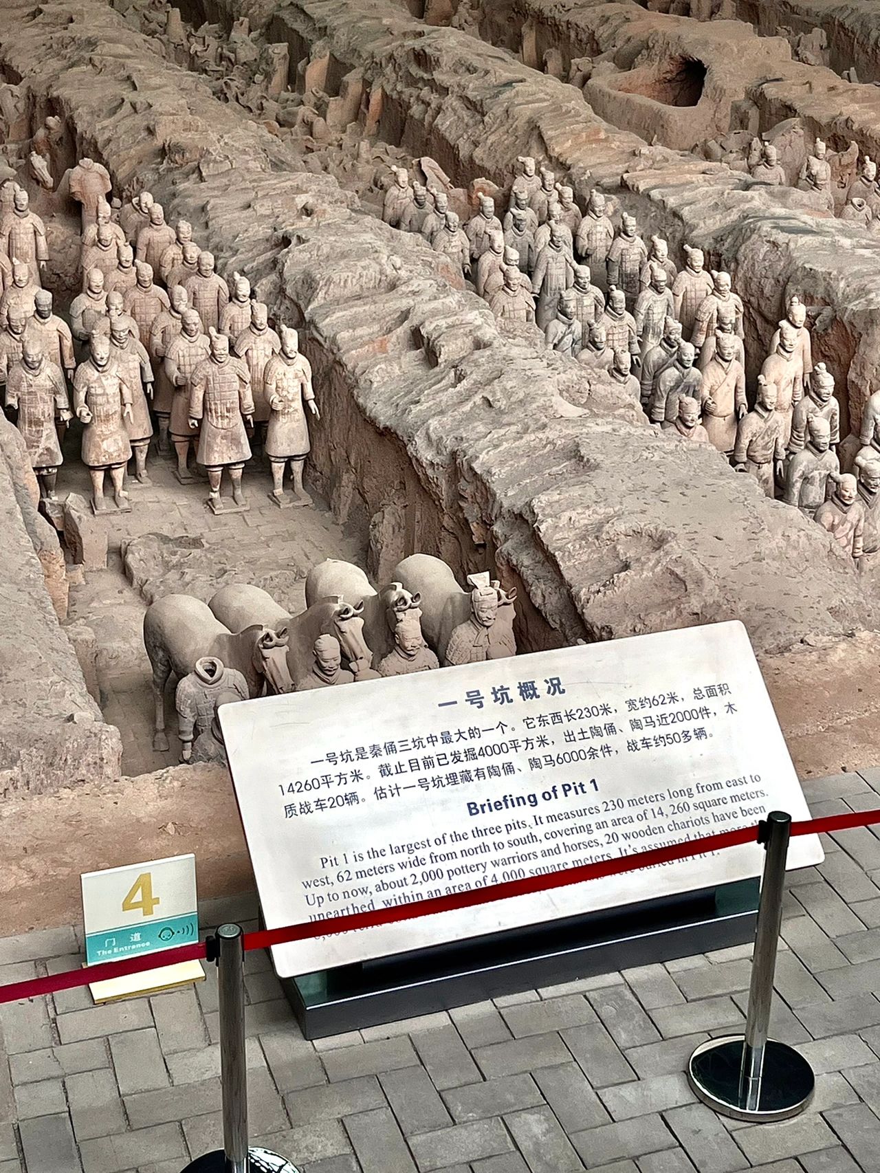 第一次去兵马俑怎么才能少走弯路