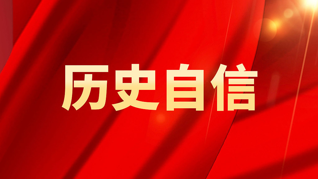 社会学角度评述：王朝治理的开端——华夏