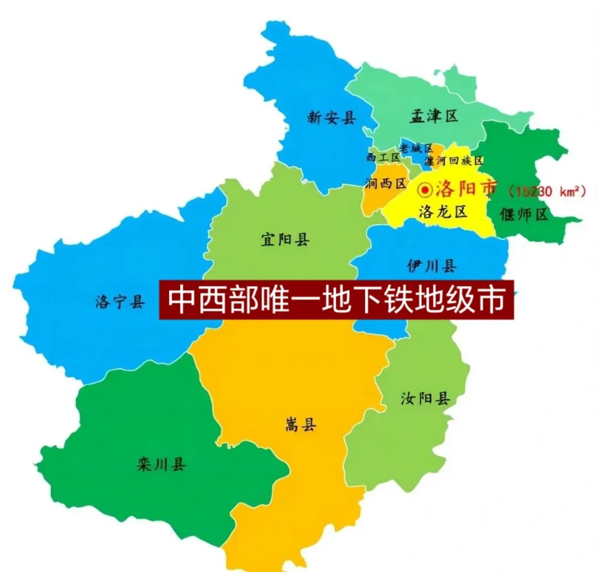 对于河南而言，最无语的并不是郑州不如武汉，而是洛阳不如襄阳。郑州的底蕴是不如武汉