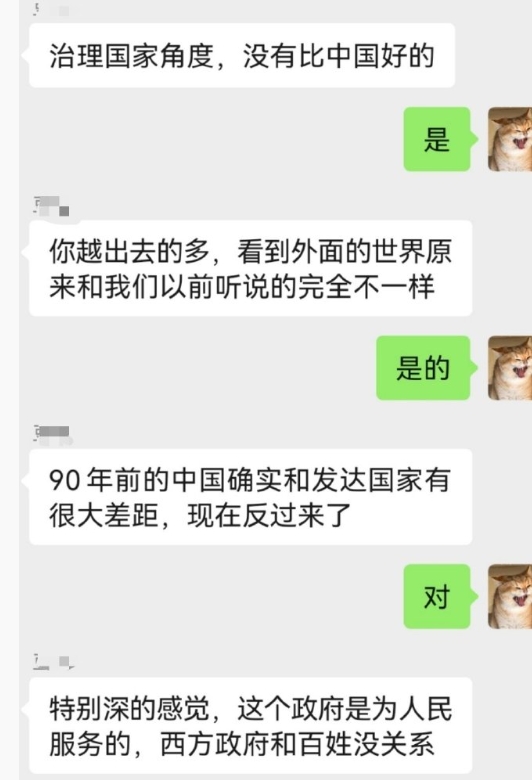 我久居加拿大的朋友说的 ​​​