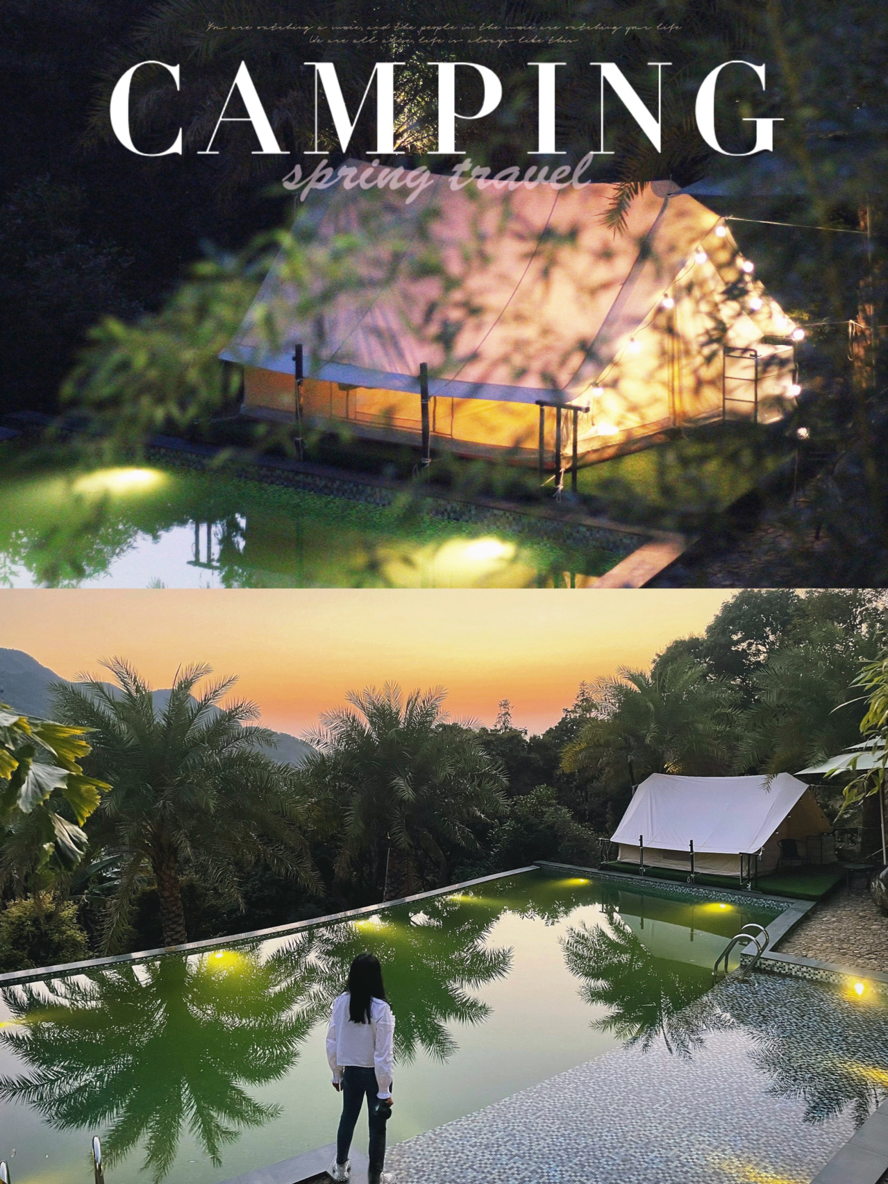广州露营｜体验惬意的日落黄昏入住帐篷营地