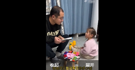 10虽然生育率低，但质量显著提高了 ​​​