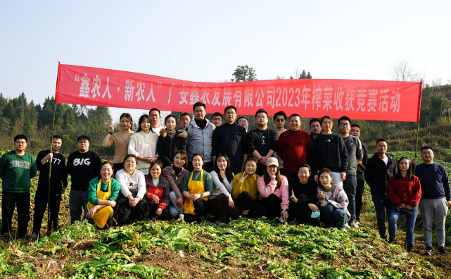 广安鑫农发展有限公司：“农活技能大比拼”展新农人风采