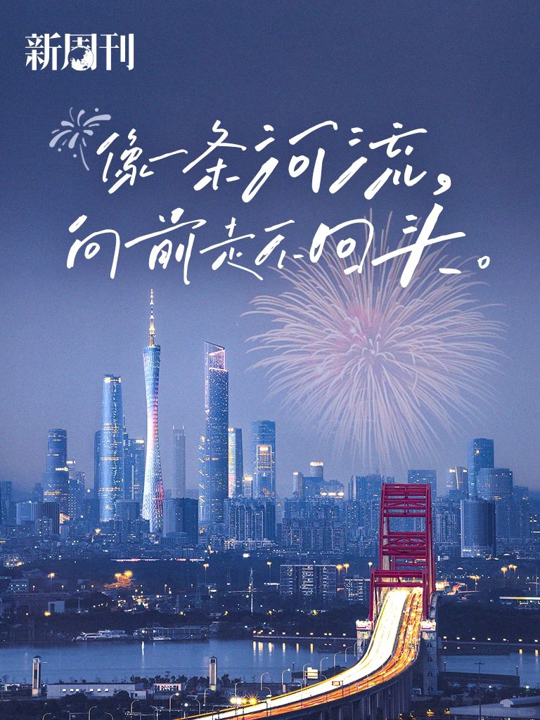 如果烟花有“花语”，这一次应该是勇气🎆
这一年，地球的气候有些不稳定，在高温和