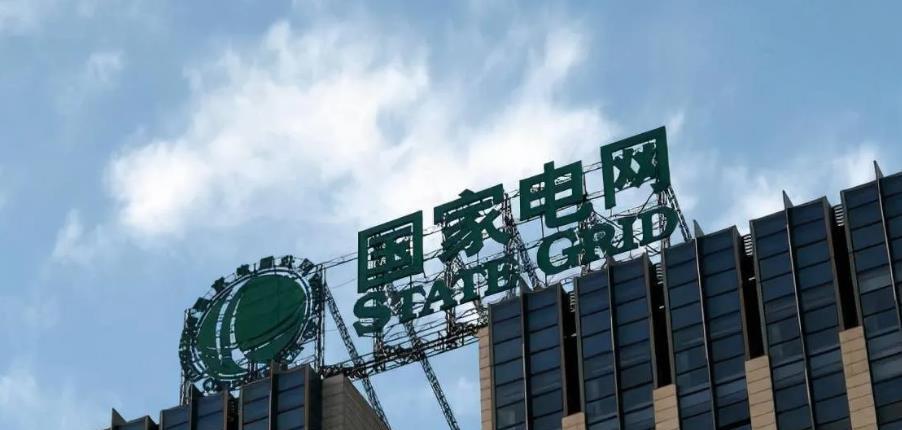 某国家电网员工的薪酬待遇一览：基本工资为5200，绩效工资为3100，公积金为2