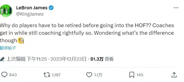 直播吧12月24日讯 詹姆斯今日发推。

詹姆斯写道：“为啥球员必须退役才能够进