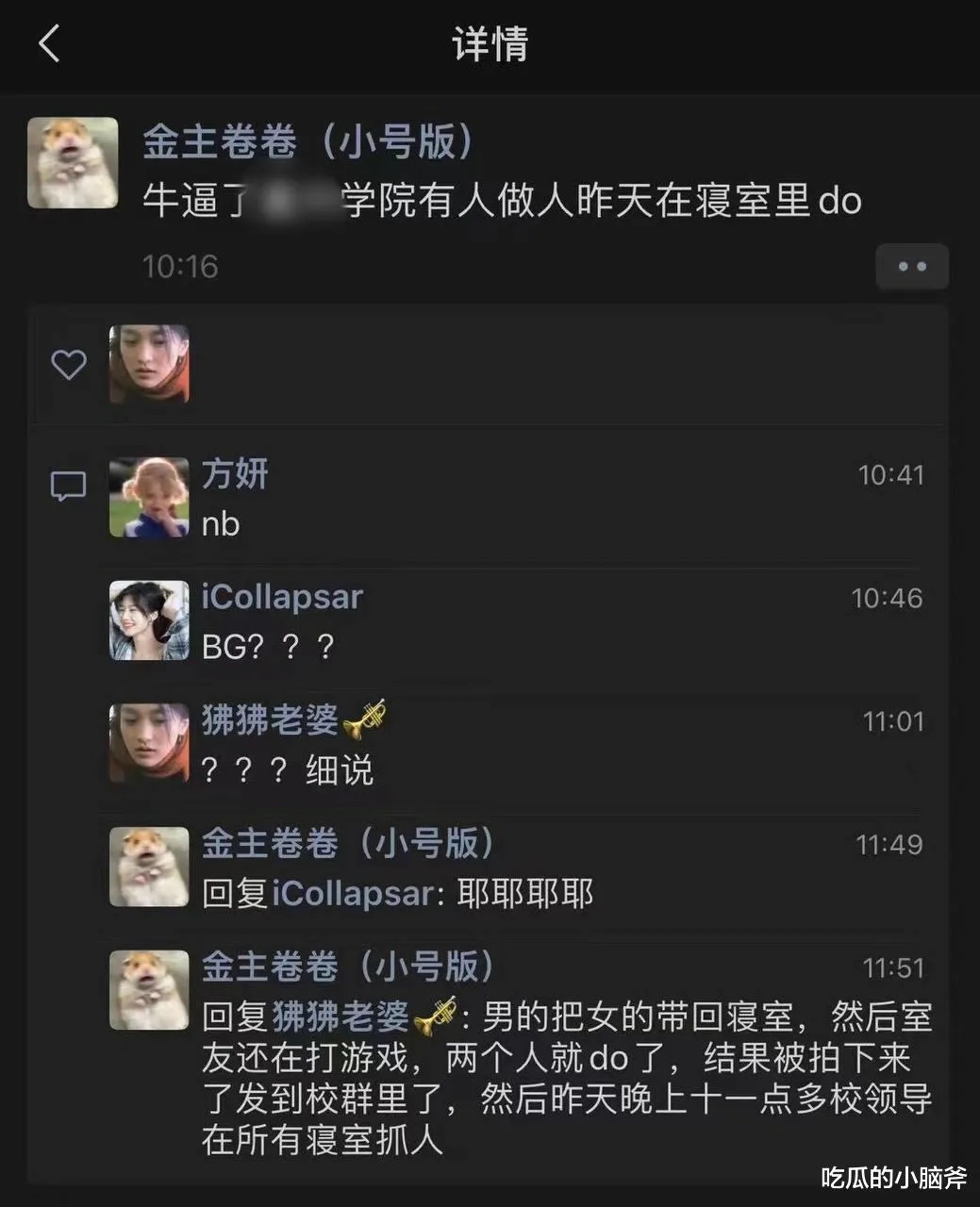 太疯狂！当着两位舍友，男生带女友回寝室亲热，被传到校园群！
大学校园里，男生带女