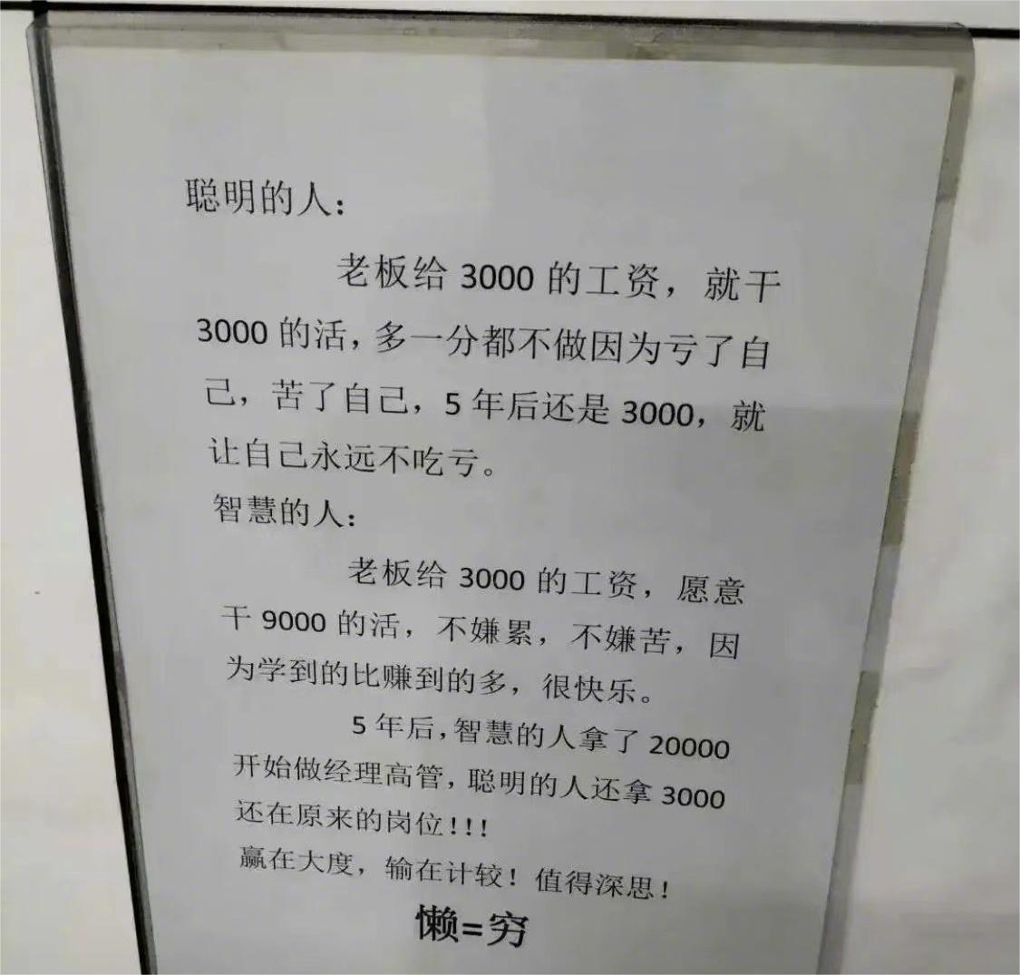 这像互联网人的内卷逻辑吗？