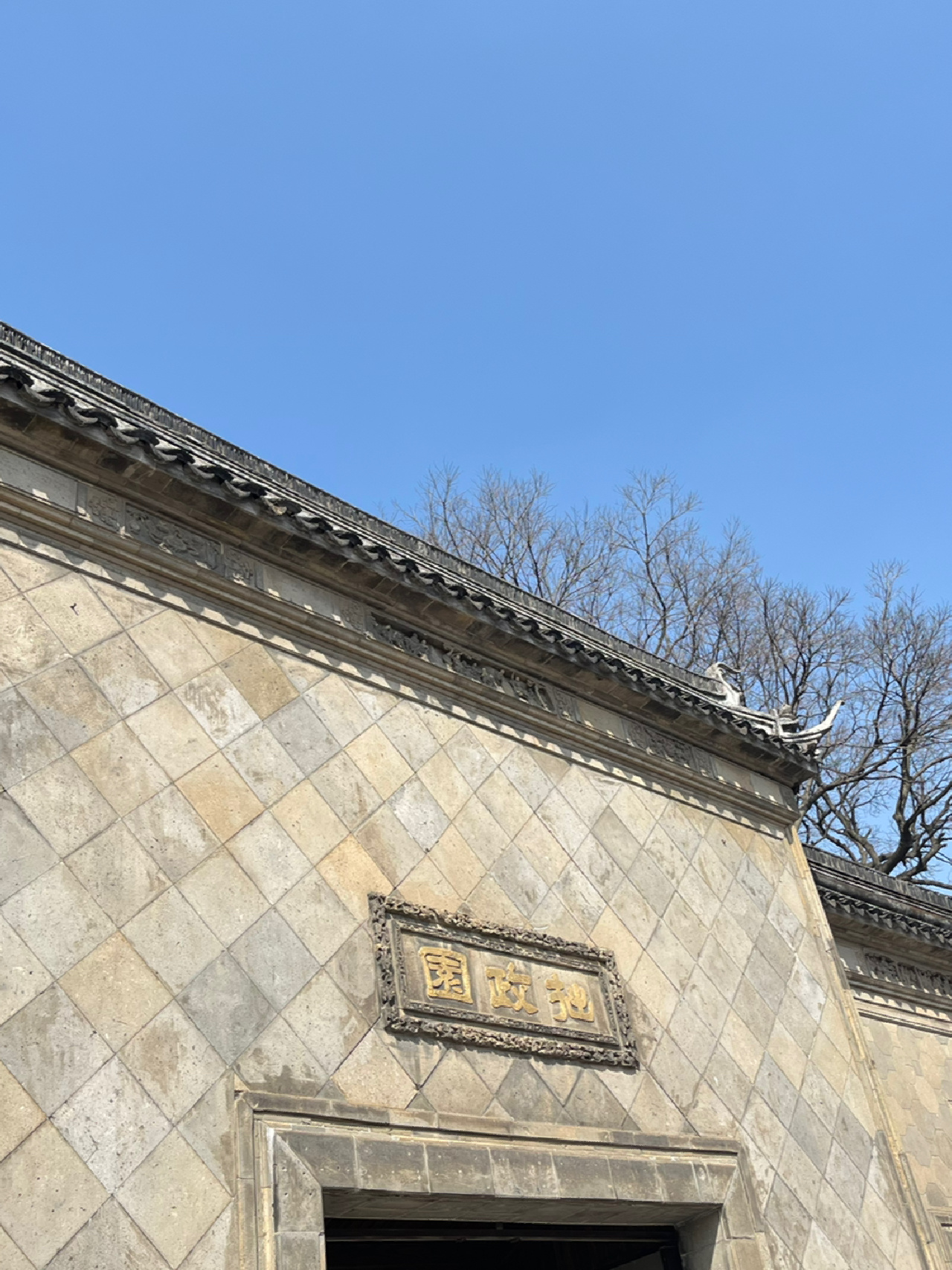 自驾游-苏州拙政园