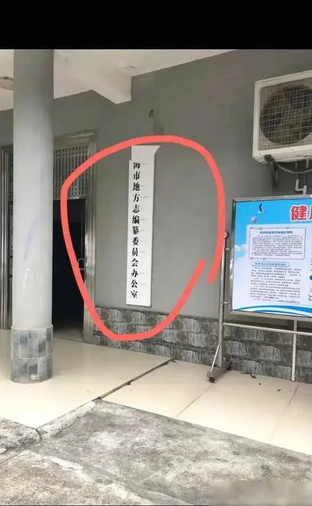 这个单位是干啥的？
管理什么事物？