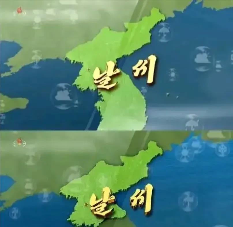 朝鲜宣布承认韩国是主权国家！ 朝鲜通过最高人民会议作出历史性的决定，结束了长达近