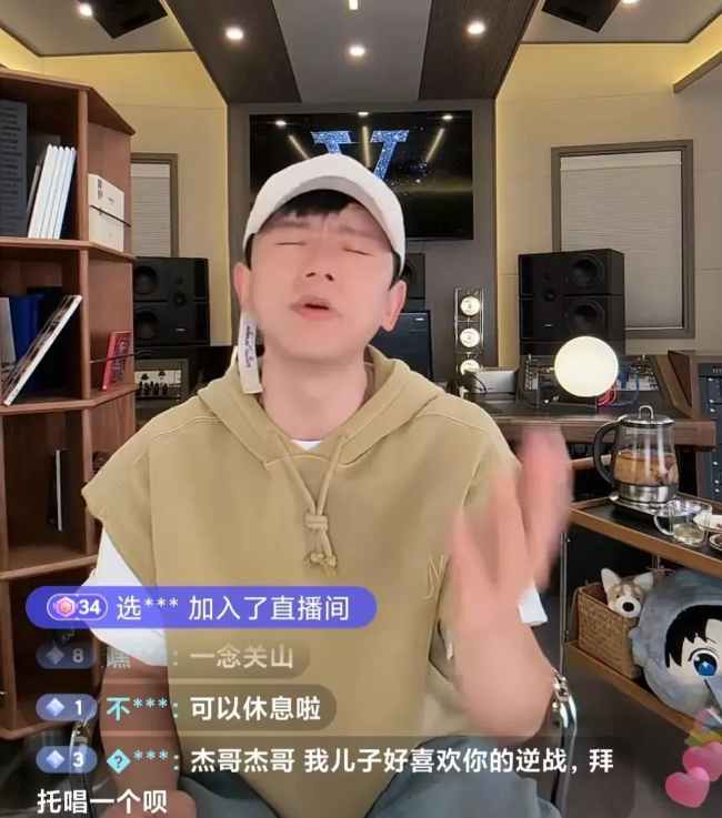 张杰直播表示：直播就是娱乐，我不在乎你们给不给我刷礼物，然后就有网友在评论区里面