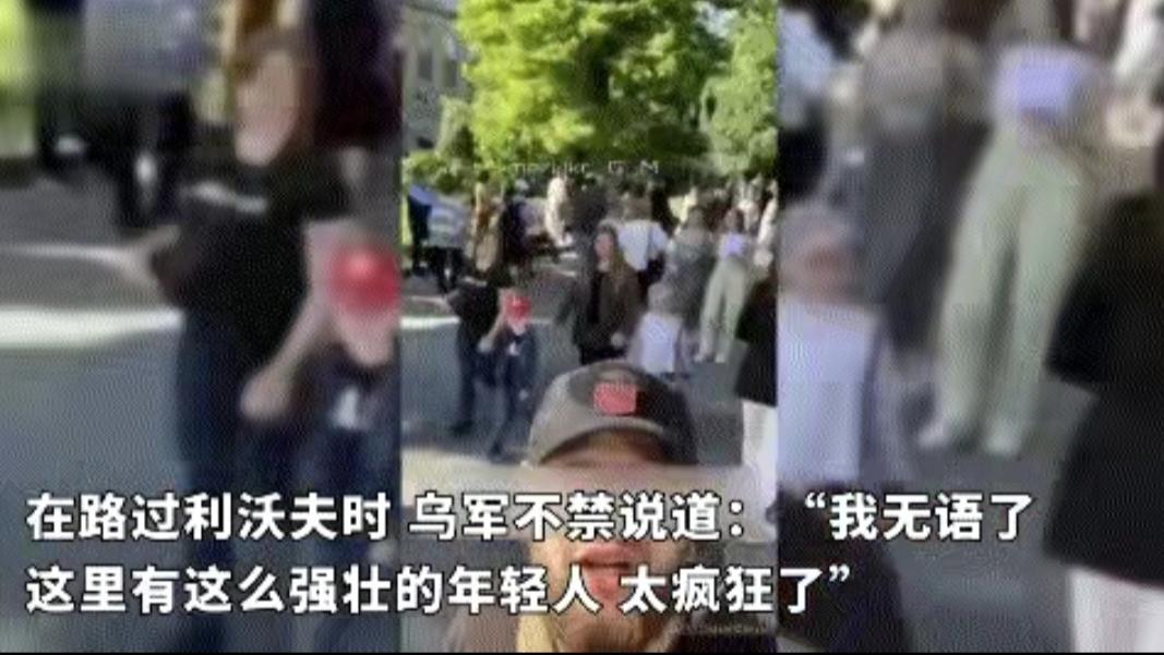 乌军：乌东的男人都在前线奋战，乌西的男人却在度假！真的很气人！
