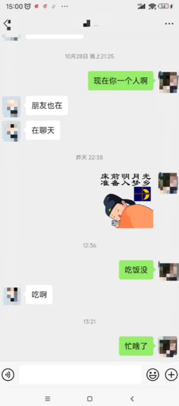 我是大龄剩女，最近相个亲，男生小一岁，见面之后，才发现，两年前我们有相亲过了，当