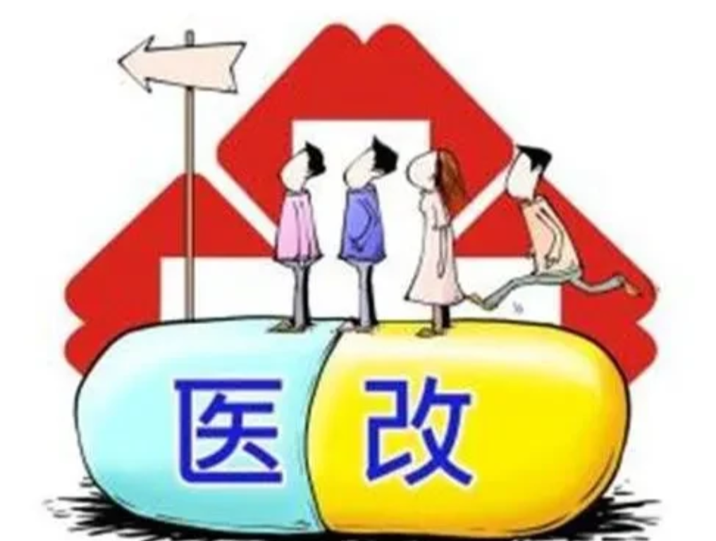 提出要¨运用经济手段管理卫生事业¨的前卫生部部长钱信忠，该出来走两步了！

19