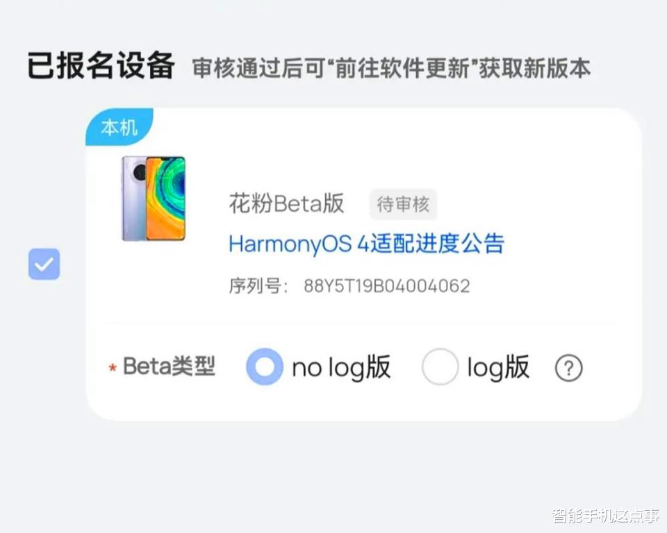鸿蒙复制验证码