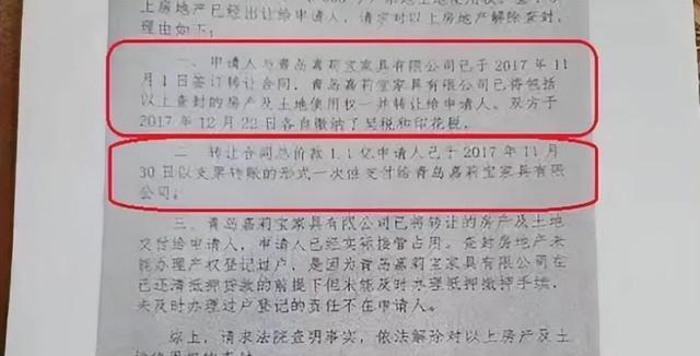 回顾: 1.1亿存银行不翼而飞, 愤怒讨要说法, 银行: 钱帮你还债了