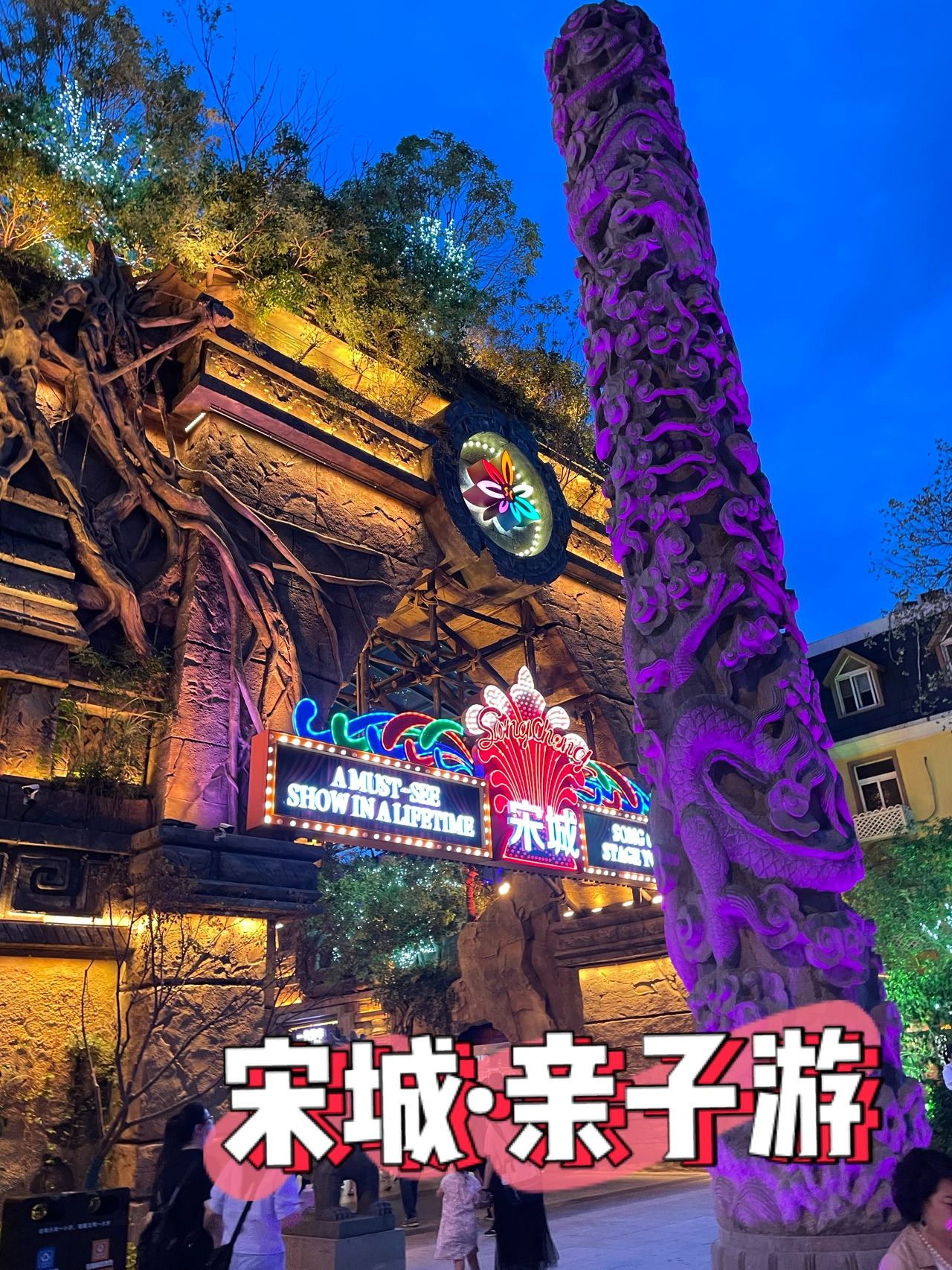 杭州一家四口亲子游