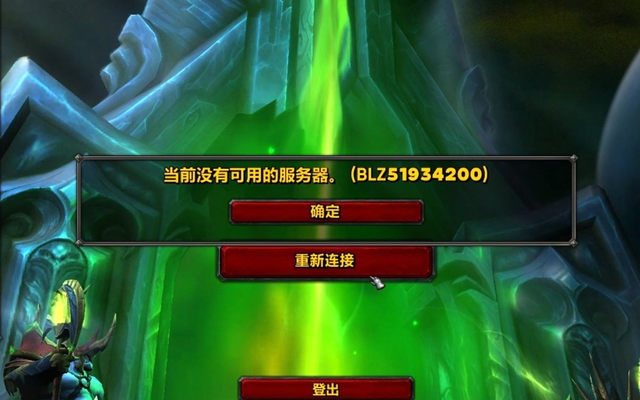 魔兽离开中国，代表“点卡制”端游已落幕？剑三玩家：我看未必！