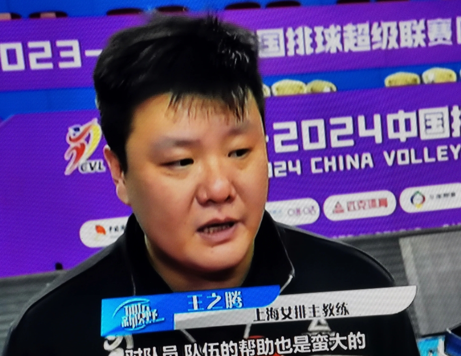 观联赛，女排决赛第一场后，这还是半决赛赢了最强苏班的津队吗，感觉上有点……
  