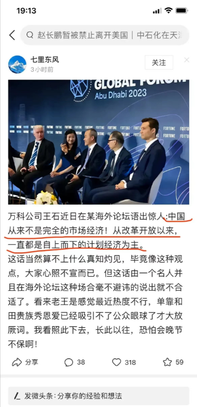 心照不宣的事情，没啥亮点。