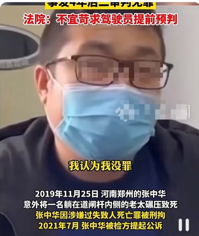 “终于又多了位正义的好法官！”河南郑州，男子开车进单位大门时，意外碾死了躺在道闸