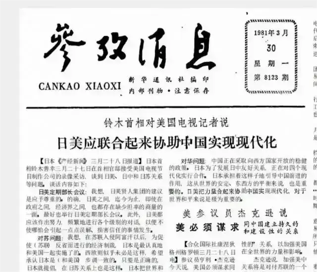 看看你们又如何感想？