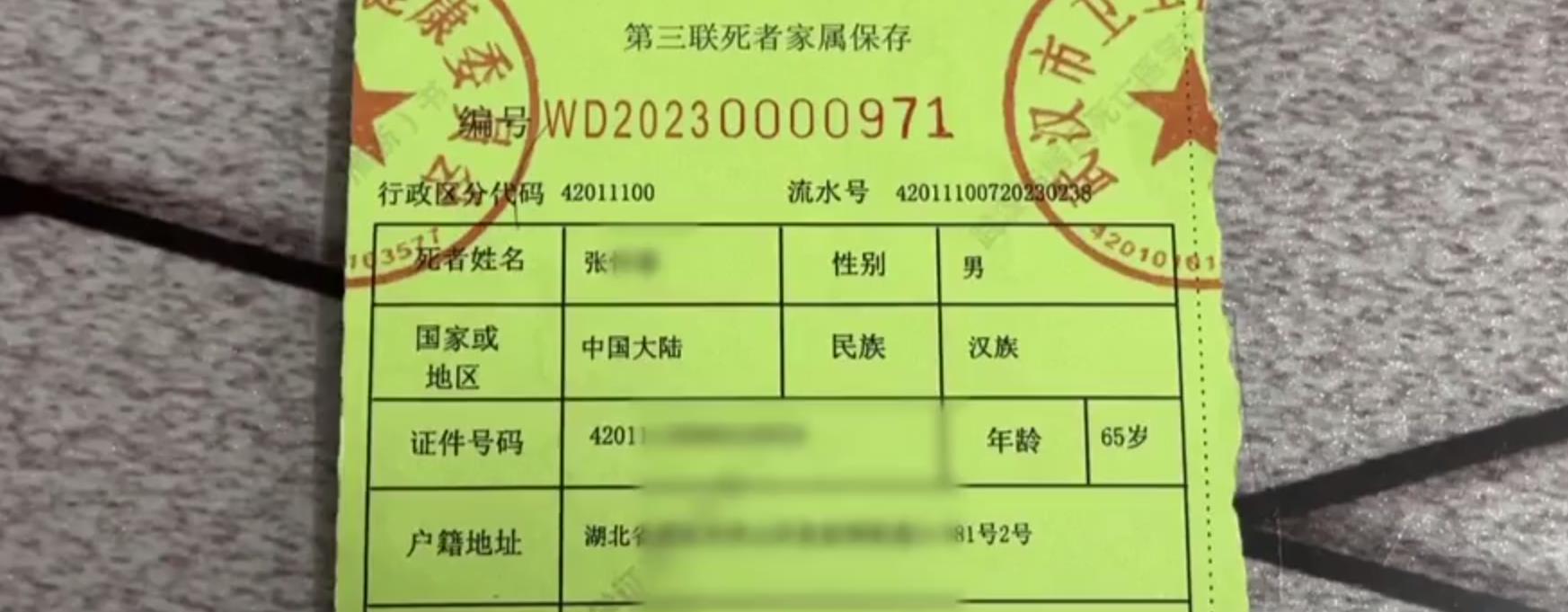 老人突然间离世三十九万元存款难取出。在湖北武汉，张女士的父亲因为突发疾病不幸去世