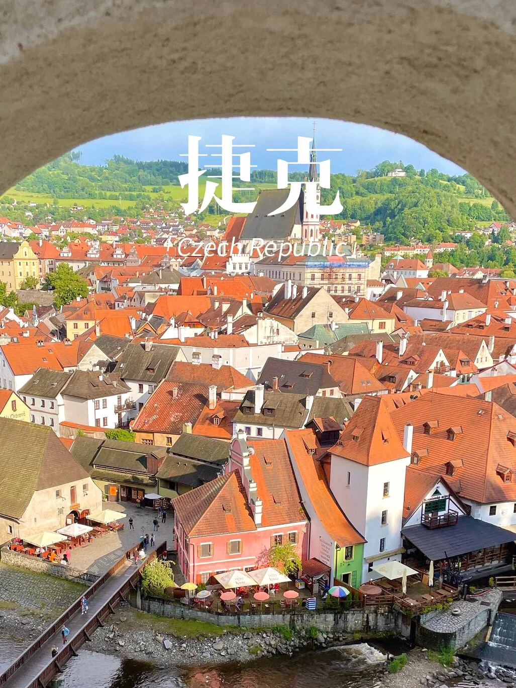 拜托❗️捷克真的不在你的考虑名单里么